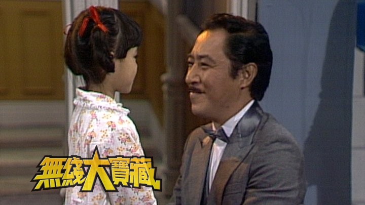 无线大宝藏 EP264 童星大检阅