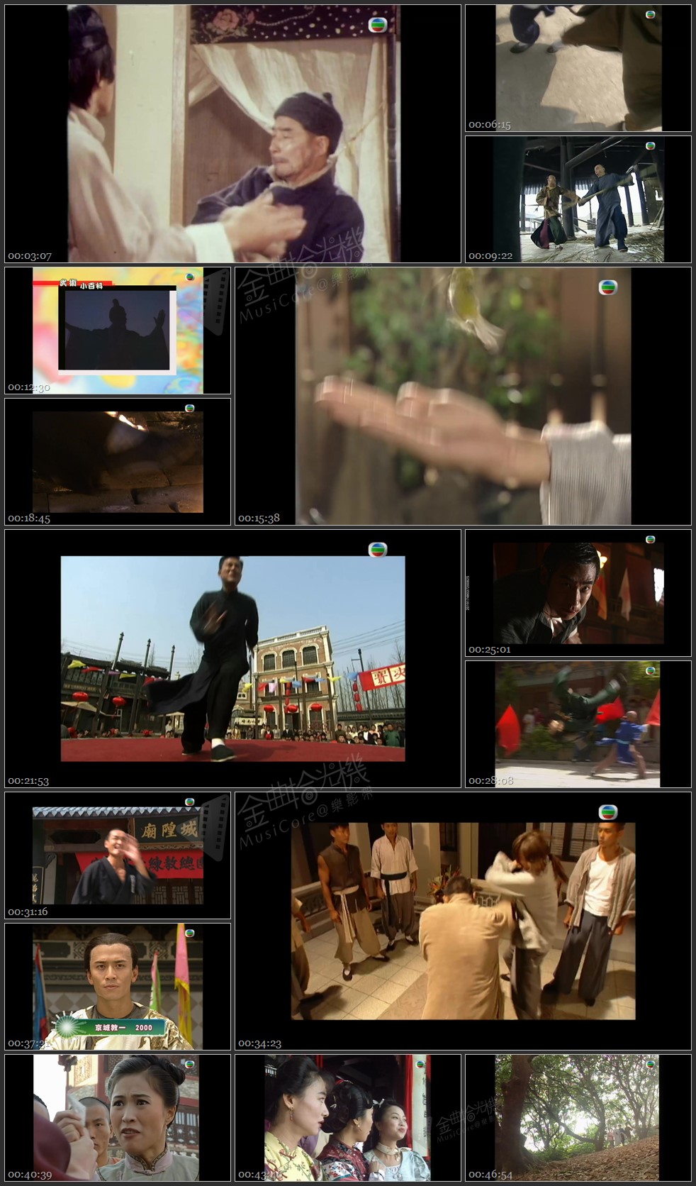 图片[1]-无线大宝藏 EP266 激战连场 [1080P/TS源码]-金曲拾光机 - MusiCore@乐影带