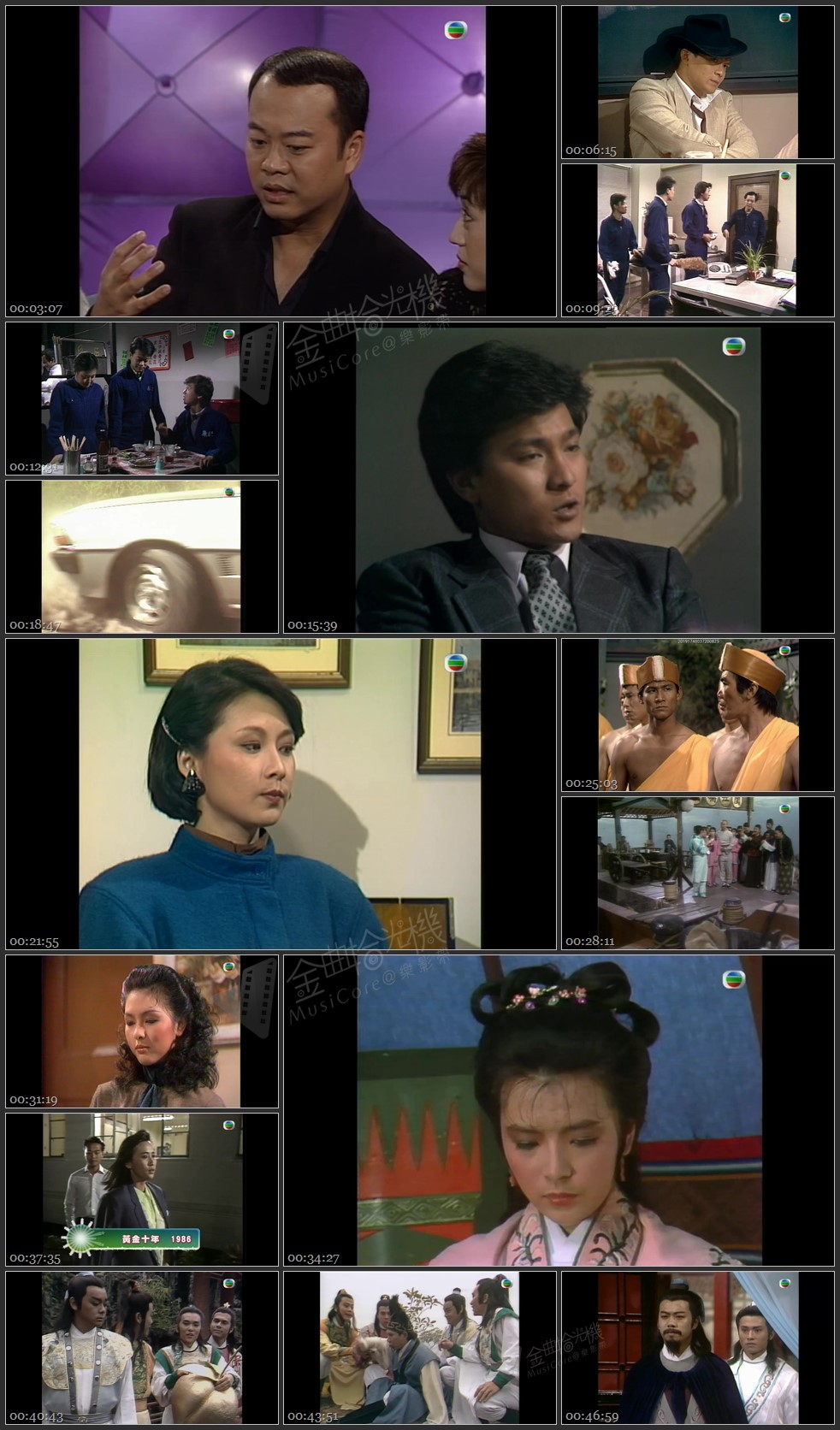 图片[1]-无线大宝藏 EP267 欧阳震华的「星路历程」 [1080P/TS源码/1.16G]-金曲拾光机 - MusiCore@乐影带