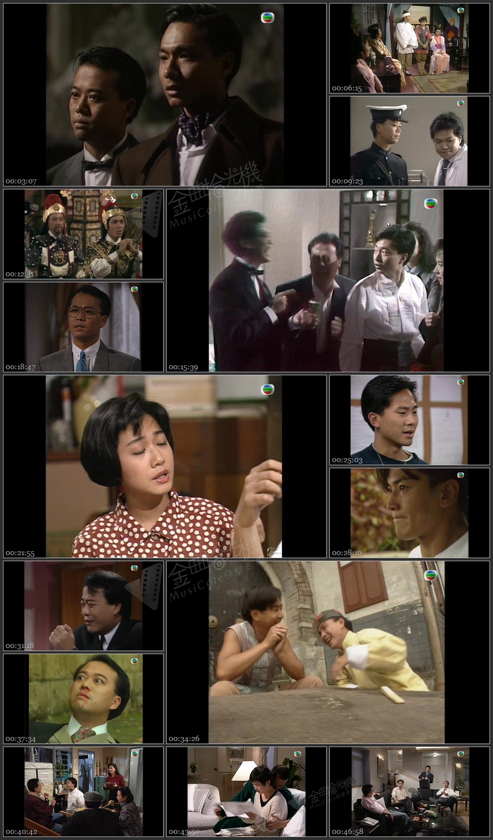 图片[1]-无线大宝藏 EP268 欧阳震华成名作 [1080P/TS源码/1.14G]-金曲拾光机 - MusiCore@乐影带