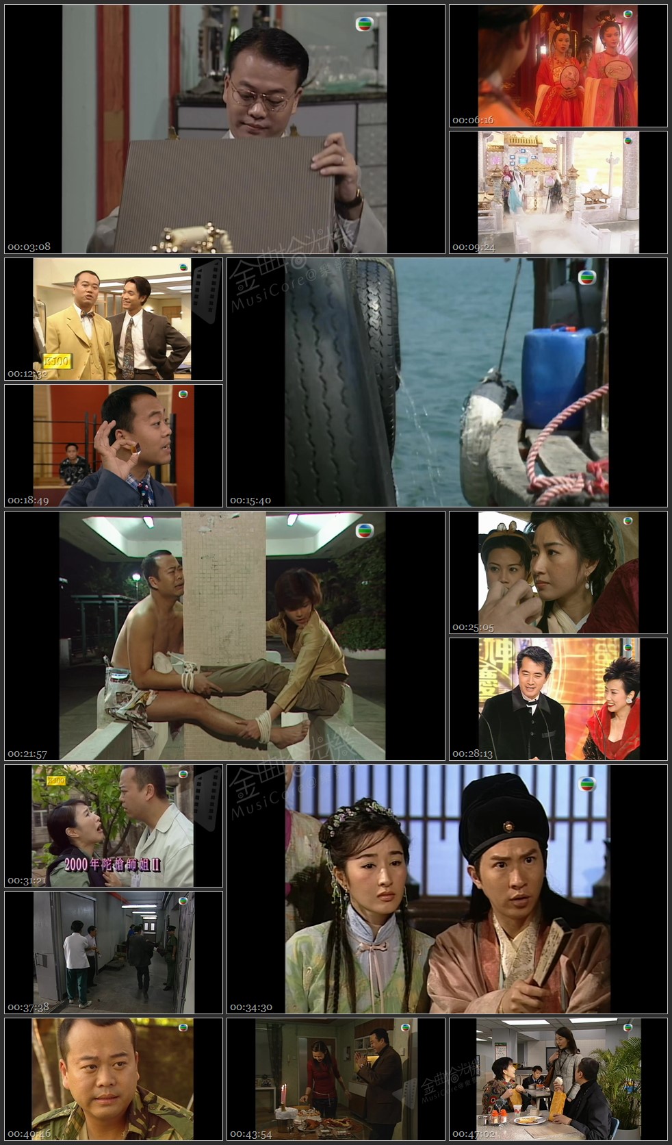 图片[1]-无线大宝藏 EP269 欧阳震华的萤幕女友 [1080P/TS源码/1.18G]-金曲拾光机 - MusiCore@乐影带