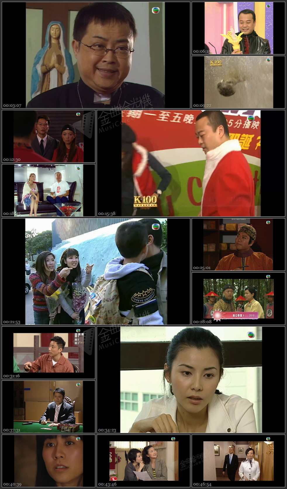 图片[1]-无线大宝藏 EP270 欧阳震华夺奖无数 [1080P/TS源码/1.19G]-金曲拾光机 - MusiCore@乐影带