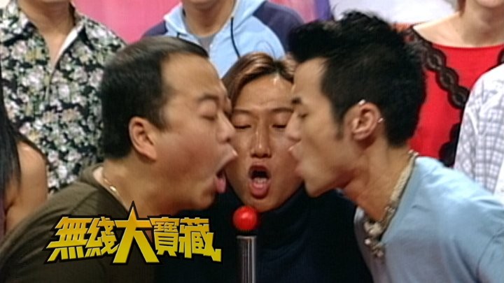 无线大宝藏 EP271 与別不同的欧阳震华