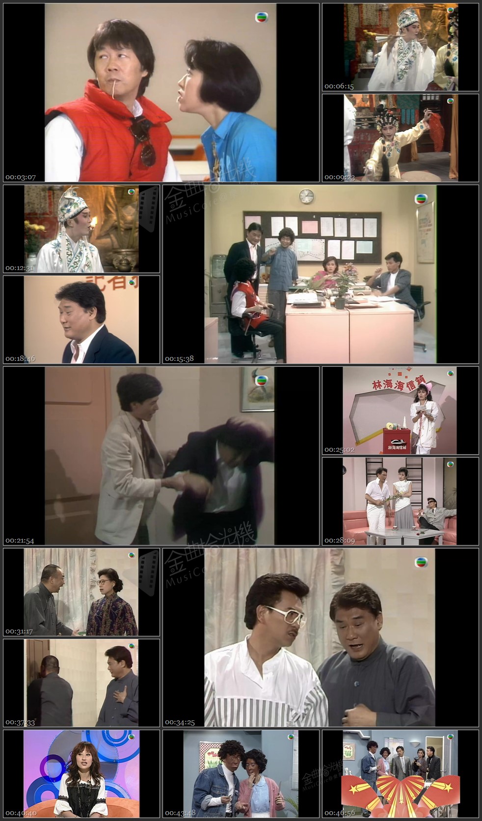 图片[1]-无线大宝藏 EP273 回味《欢乐今宵》趣剧角色 [1080P/TS源码/1.19G]-金曲拾光机 - MusiCore@乐影带