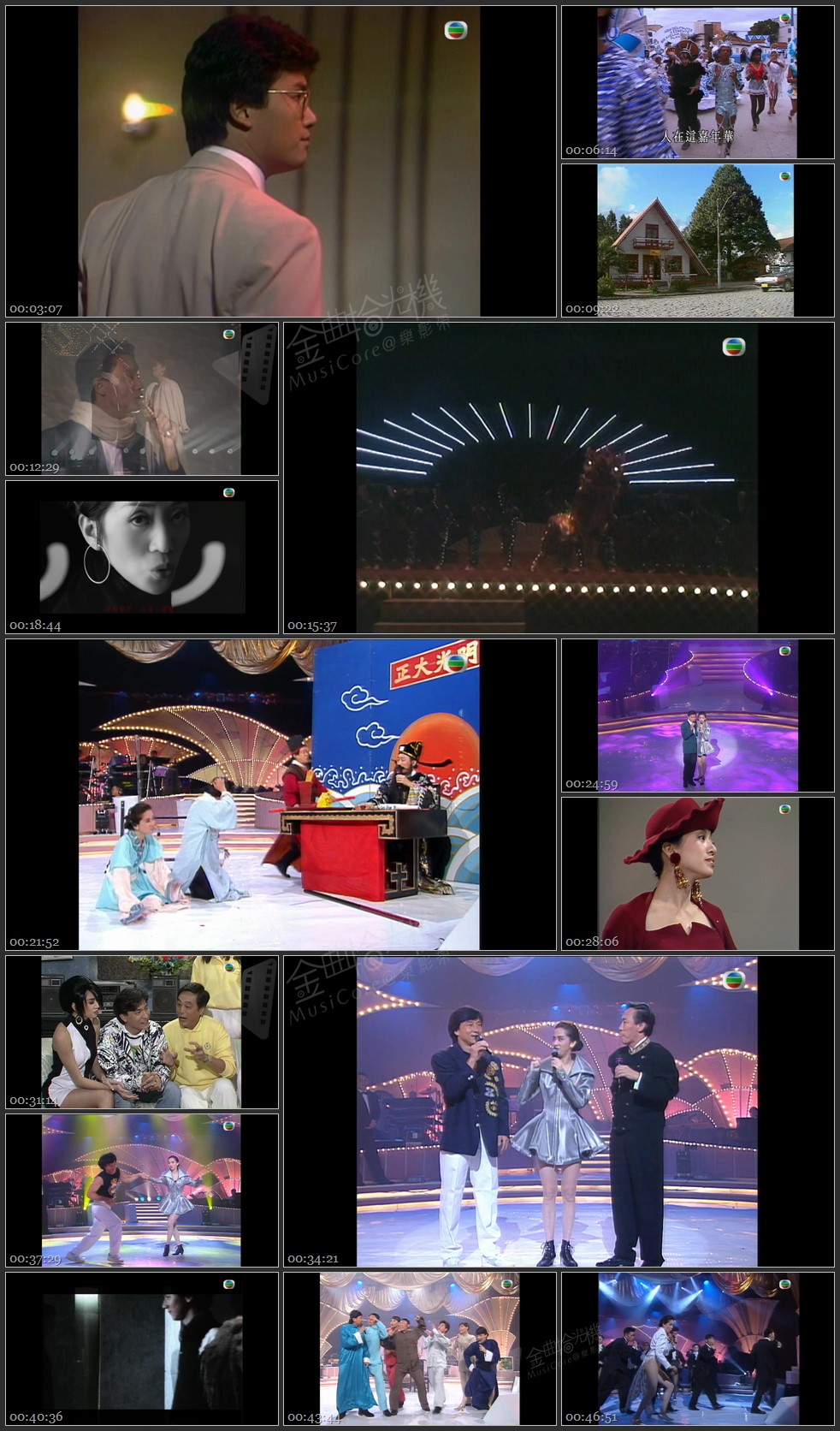 图片[1]-无线大宝藏 EP275 梅艳芳的好友 [1080P/TS源码/1.83G]-金曲拾光机 - MusiCore@乐影带