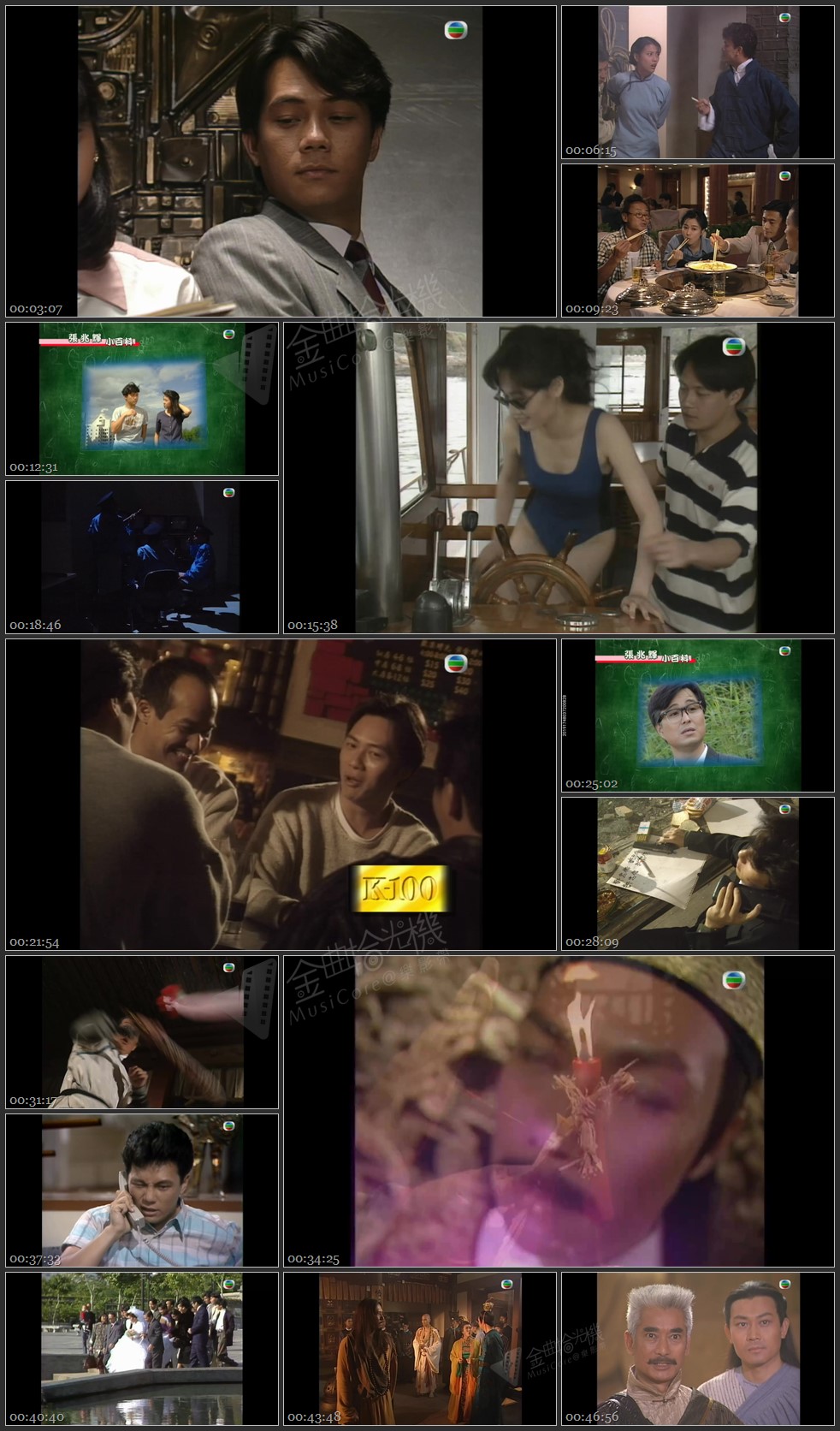 图片[1]-无线大宝藏 EP277 我们的…张兆辉 (II) [1080P/TS源码/1.18G]-金曲拾光机 - MusiCore@乐影带