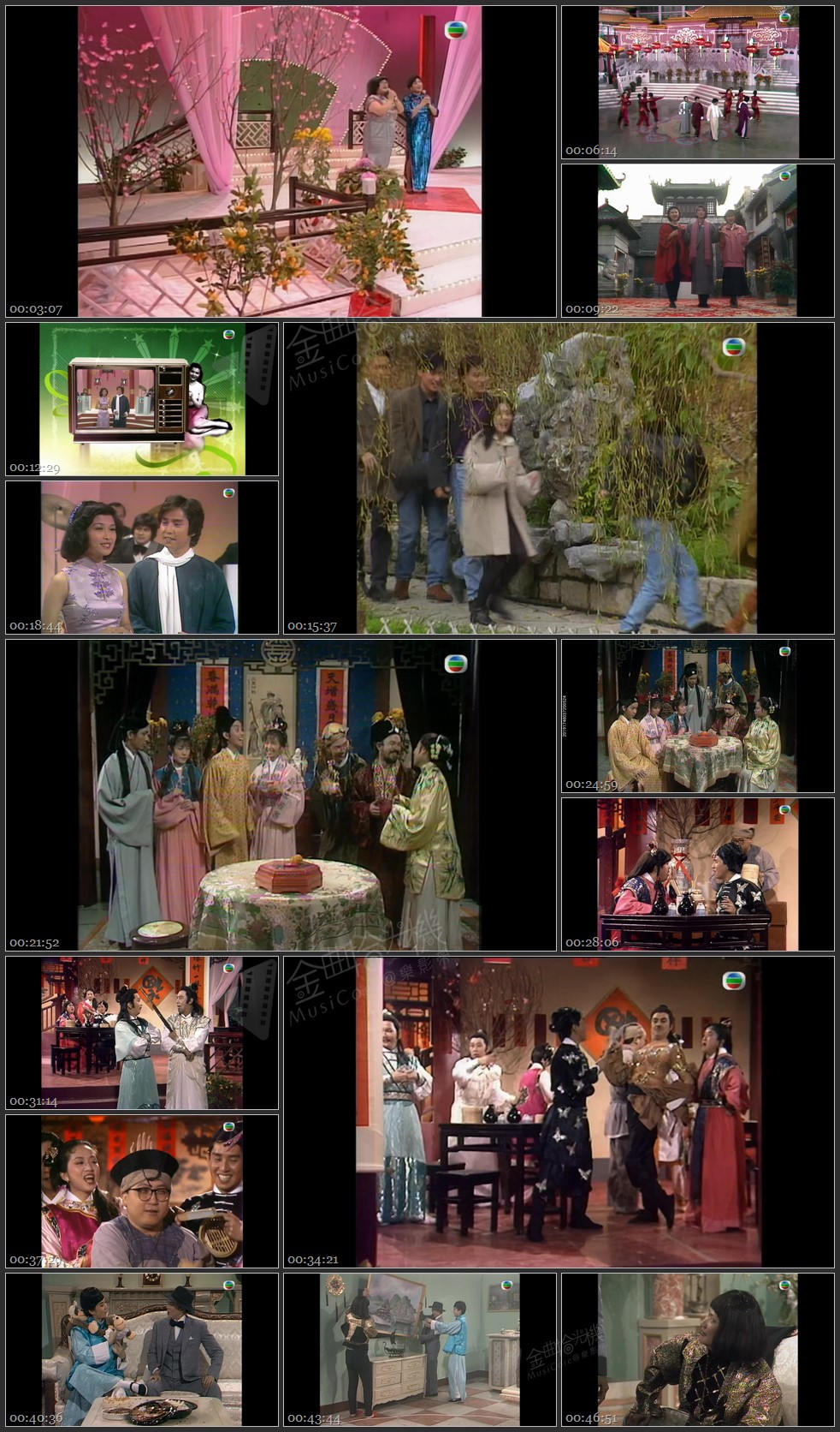 图片[1]-无线大宝藏 EP279 贺年歌曲趣剧大汇集 [1080P/TS源码/1.87G]-金曲拾光机 - MusiCore@乐影带