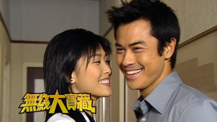 无线大宝藏 EP281 疑幻似真的绯闻情侣