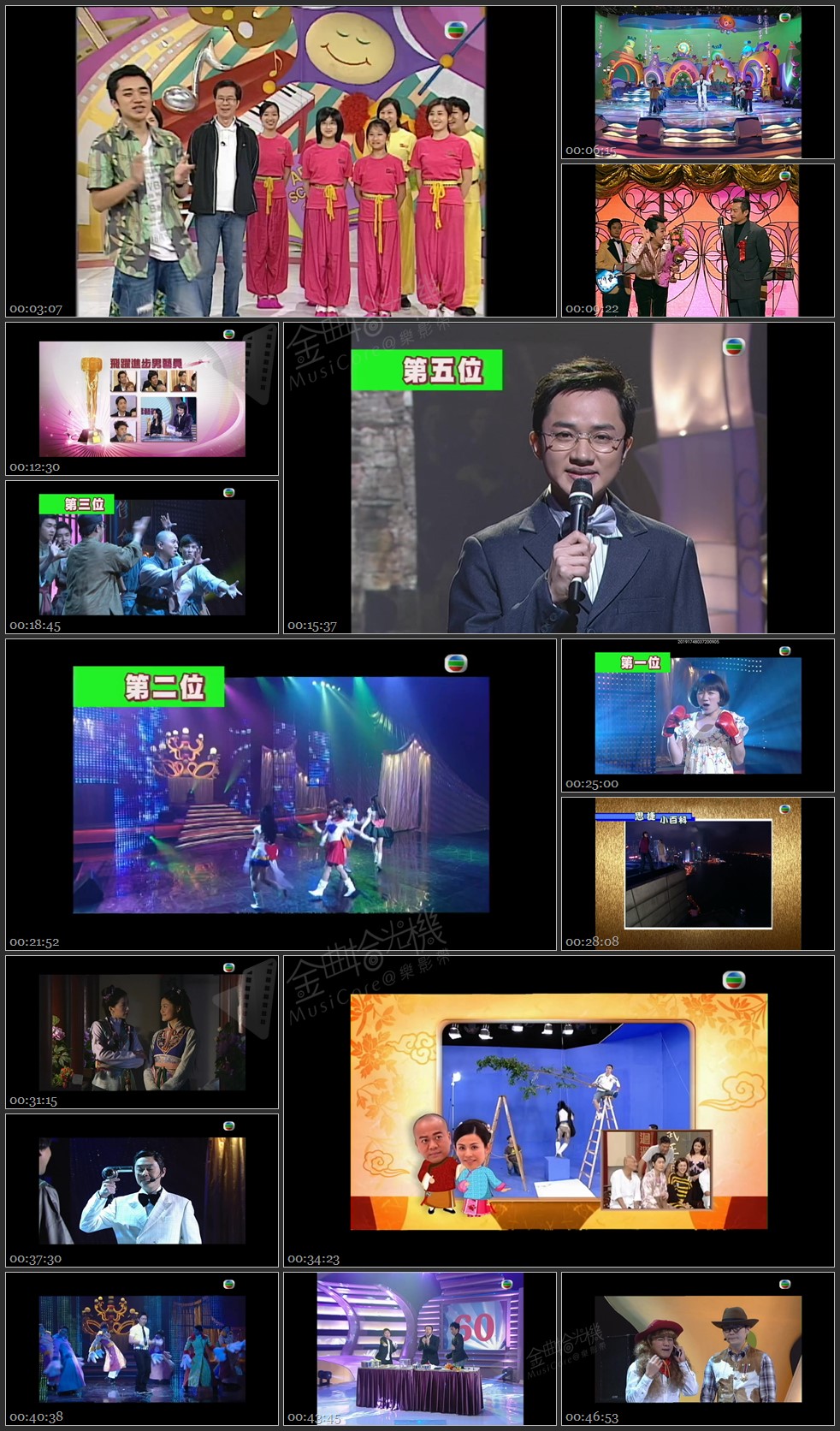 图片[1]-无线大宝藏 EP282 我们的…福禄寿 (上) [1080P/TS源码/1.88G]-金曲拾光机 - MusiCore@乐影带