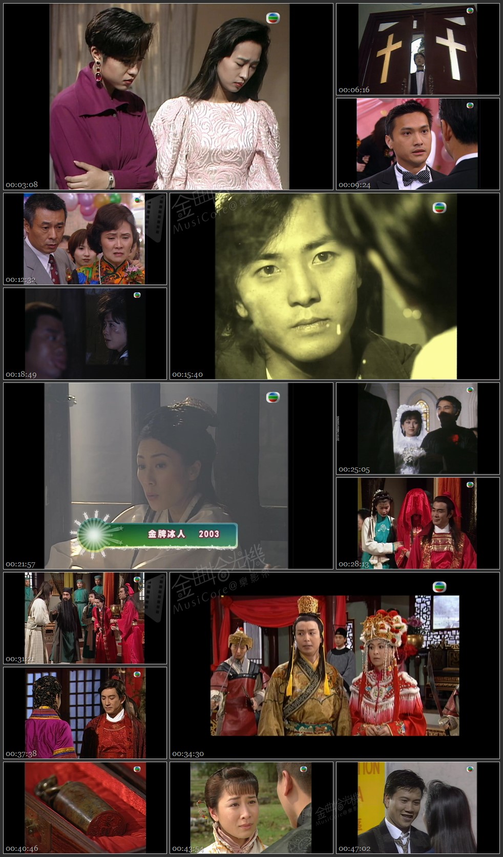 图片[1]-无线大宝藏 EP285 另类婚礼逐个数 [1080P/TS源码/1.83G]-金曲拾光机 - MusiCore@乐影带