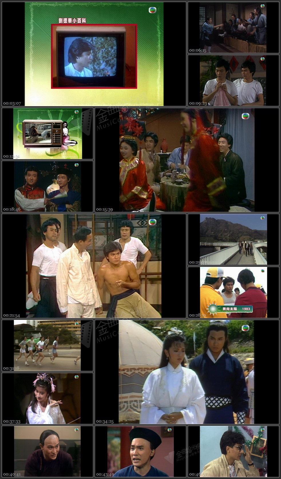 图片[1]-无线大宝藏 EP286 我们的…刘德华 (I) [1080P/TS源码/1.86G]-金曲拾光机 - MusiCore@乐影带