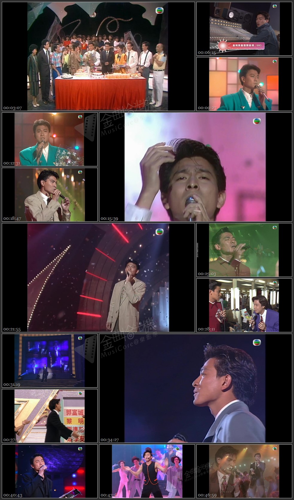 图片[1]-无线大宝藏 EP288 我们的…刘德华 (III) [1080P/TS源码/1.85G]-金曲拾光机 - MusiCore@乐影带