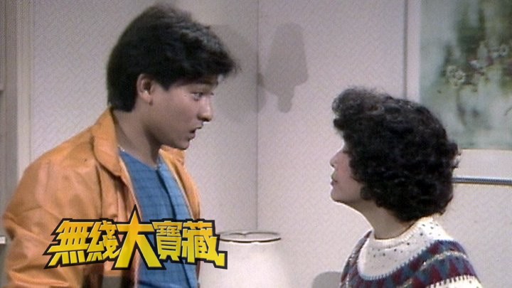 无线大宝藏 EP292 叶德娴特辑 (II)