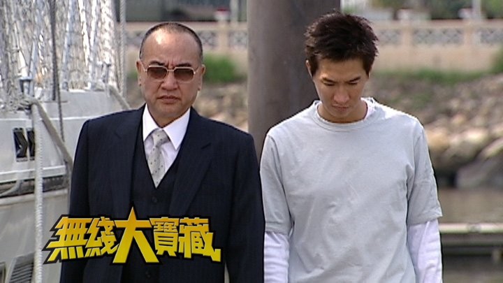 无线大宝藏 EP294 卢海鹏 (II)