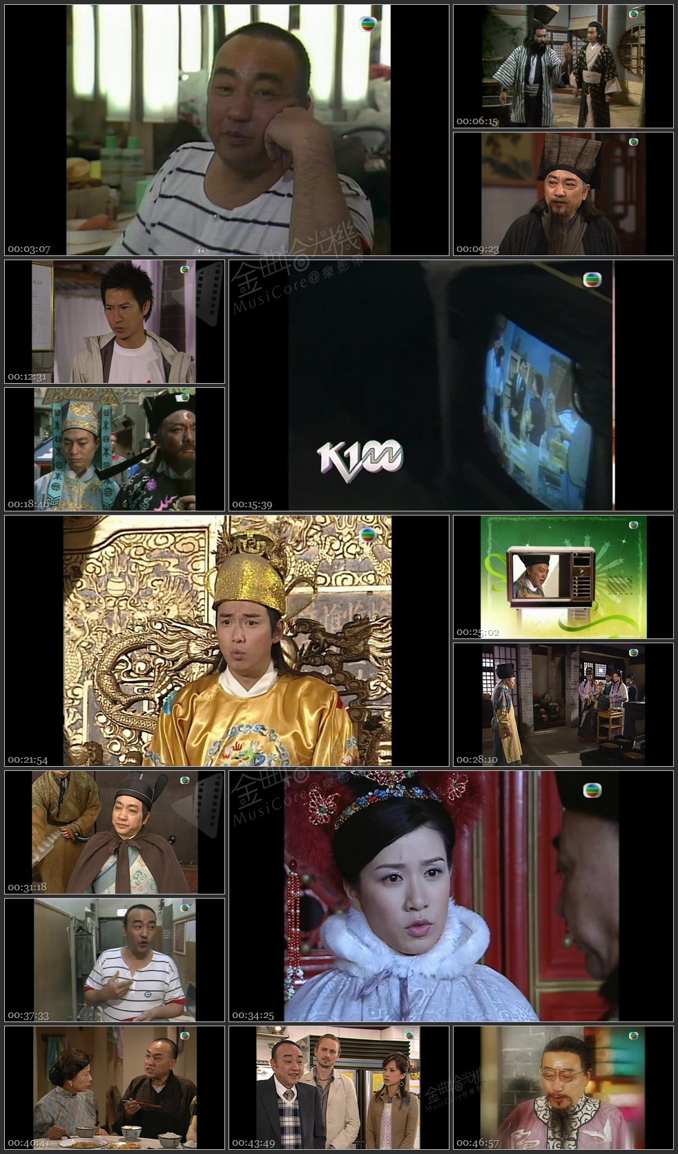 图片[1]-无线大宝藏 EP295 卢海鹏 (III) [1080P/TS源码/1.15G]-金曲拾光机 - MusiCore@乐影带