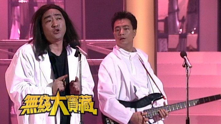 无线大宝藏 EP296 卢海鹏 (IV)