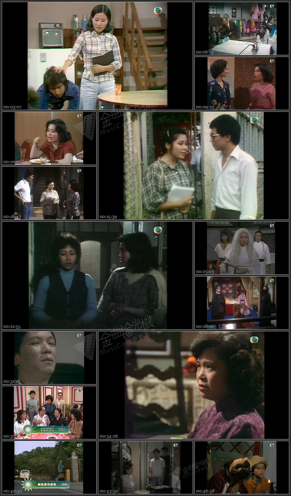 图片[1]-无线大宝藏 EP297 怀念苏杏璇 (I) [1080P/TS源码/1.11G]-金曲拾光机 - MusiCore@乐影带