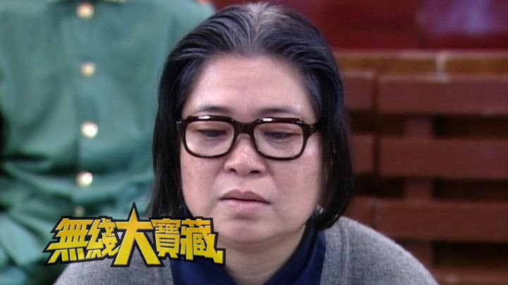 无线大宝藏 EP298 怀念苏杏璇 (II)