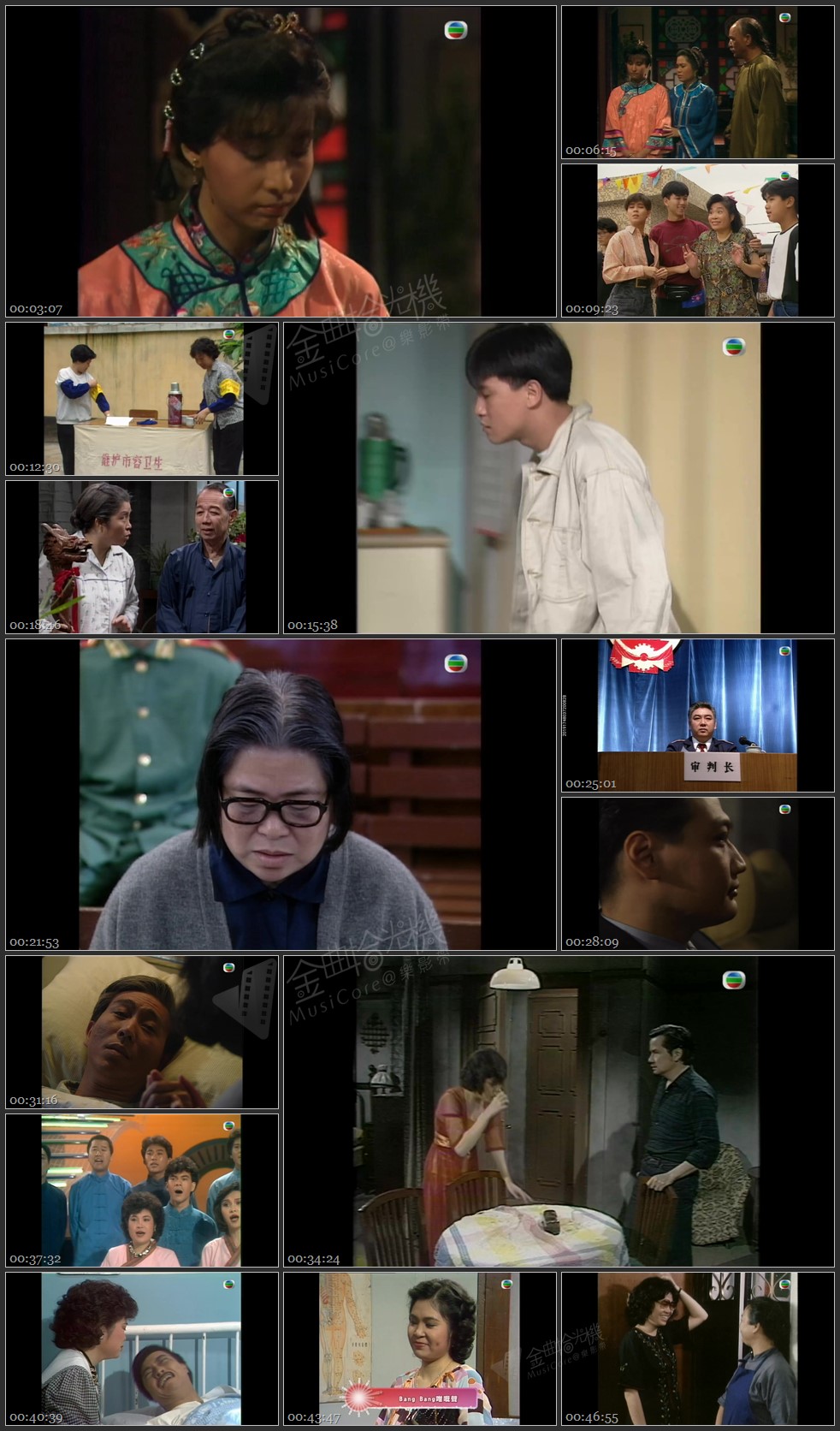 图片[1]-无线大宝藏 EP298 怀念苏杏璇 (II) [1080P/TS源码/1.14G]-金曲拾光机 - MusiCore@乐影带