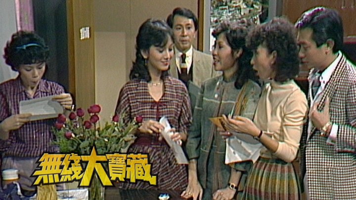 无线大宝藏 EP299 萤幕非常打工仔 (I)