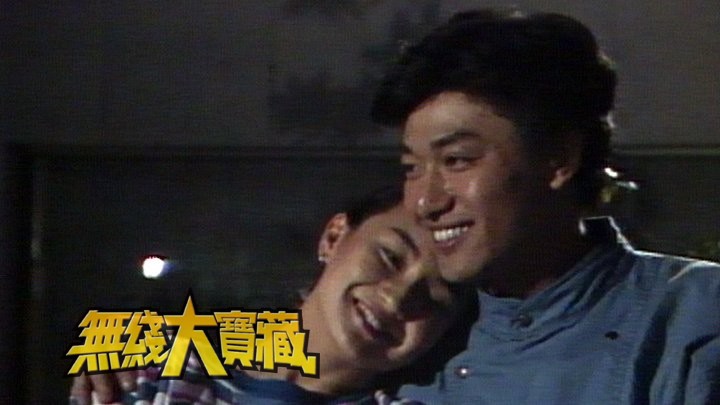 无线大宝藏 EP300 萤幕非常打工仔 (II)