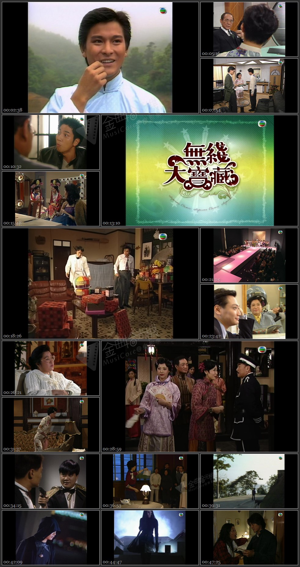 图片[1]-无线大宝藏 EP301 萤幕非常打工仔 (III) [1080P/TS源码/1.12G]-金曲拾光机 - MusiCore@乐影带