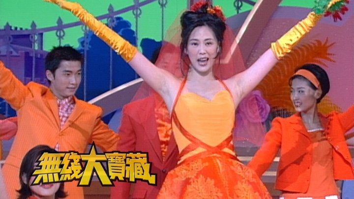 无线大宝藏 EP304 翡翠星力量...古天乐 III