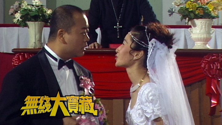 无线大宝藏 EP305 经典大结局 (I)