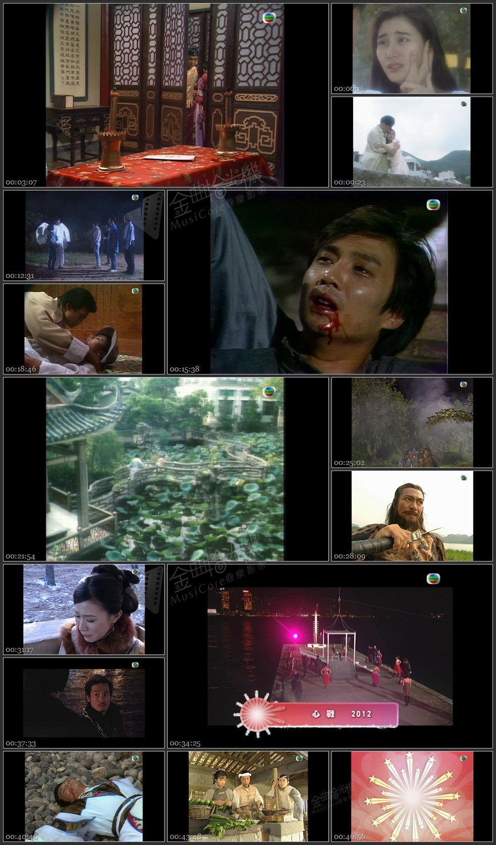 图片[1]-无线大宝藏 EP306 经典大结局 (II) [1080P/TS源码/1.77G]-金曲拾光机 - MusiCore@乐影带