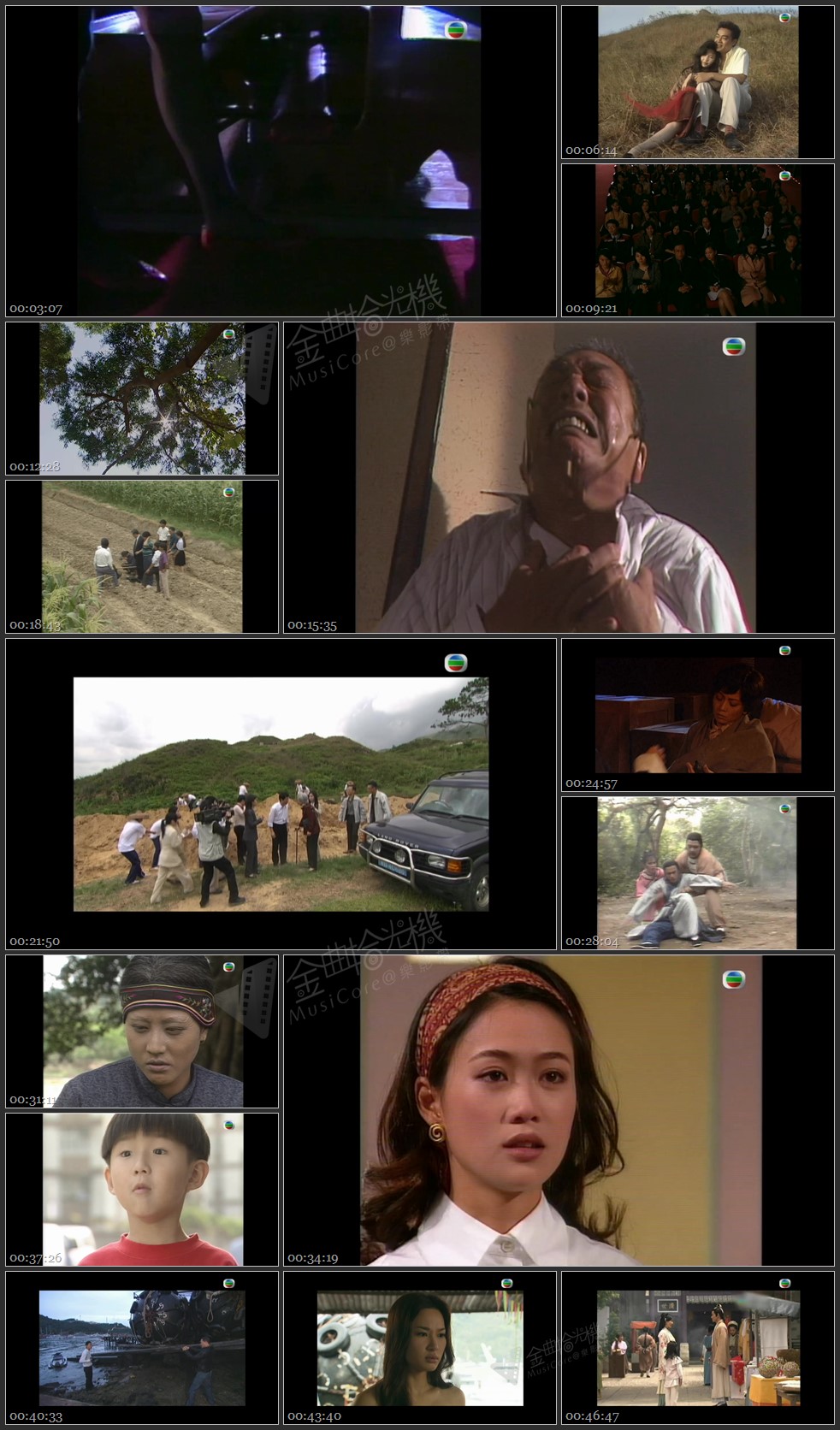 图片[1]-无线大宝藏 EP307 经典大结局 (III) [1080P/TS源码/1.16G]-金曲拾光机 - MusiCore@乐影带