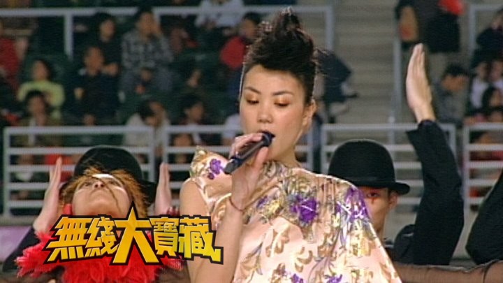 无线大宝藏 EP308 夏日运动特辑 (I)