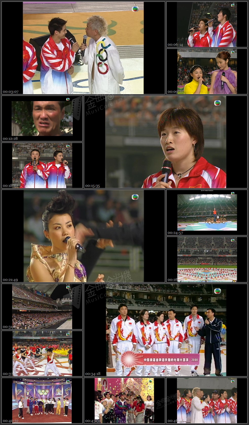 图片[1]-无线大宝藏 EP308 夏日运动特辑 (I) [1080P/TS源码/1.97G]-金曲拾光机 - MusiCore@乐影带