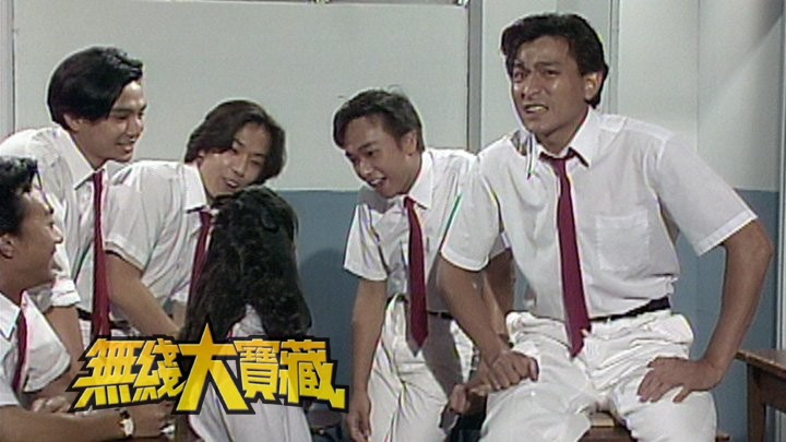 无线大宝藏 EP311 回到校园 (II)