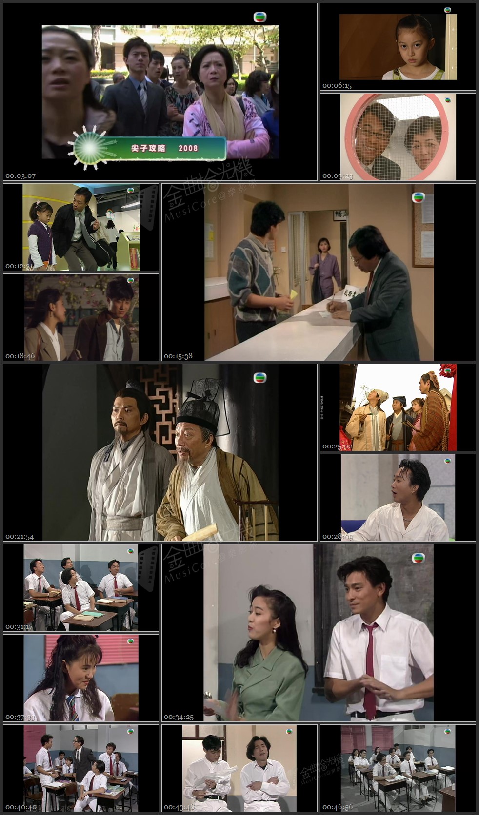 图片[1]-无线大宝藏 EP311 回到校园 (II) [1080P/TS源码/1.15G]-金曲拾光机 - MusiCore@乐影带