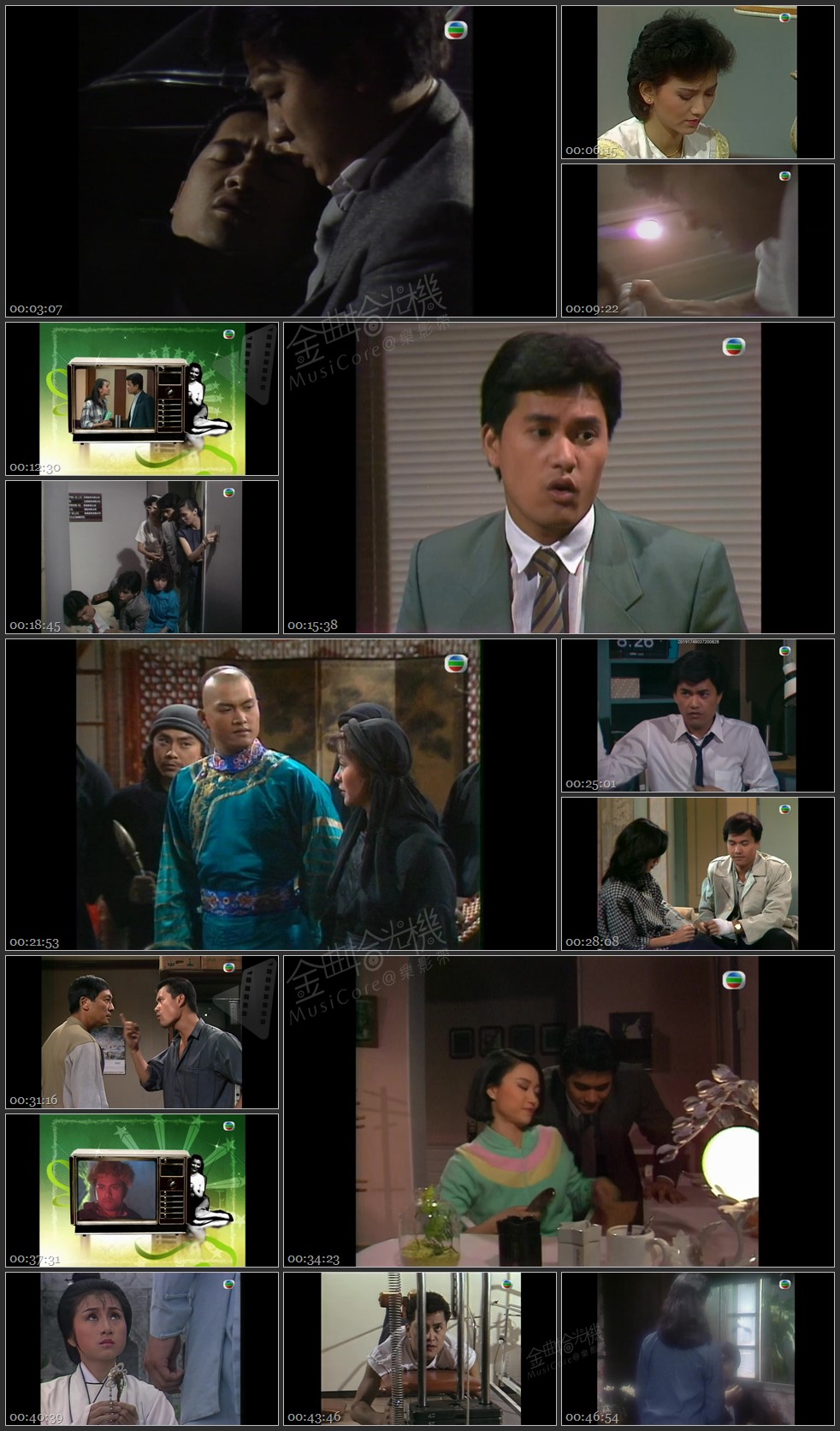 图片[1]-无线大宝藏 EP315 我们的…吕良伟 (II) [1080P/TS源码/1.58G]-金曲拾光机 - MusiCore@乐影带