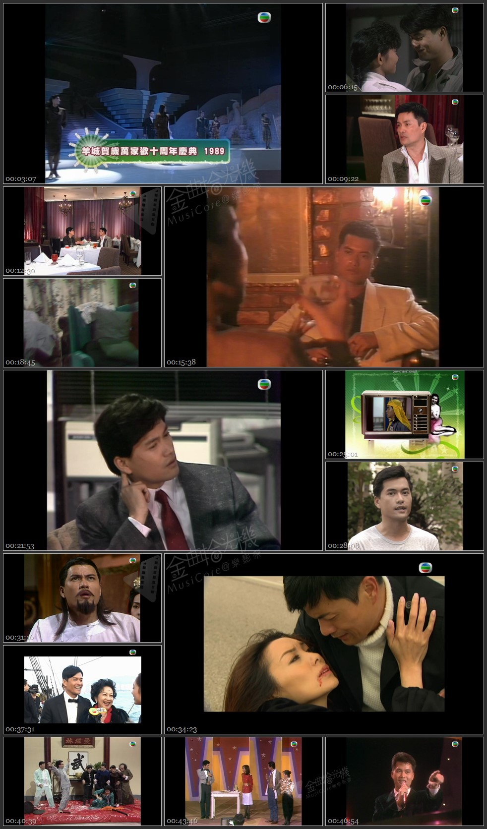 图片[1]-无线大宝藏 EP316 我们的…吕良伟 (III) [1080P/TS源码/1.8G]-金曲拾光机 - MusiCore@乐影带