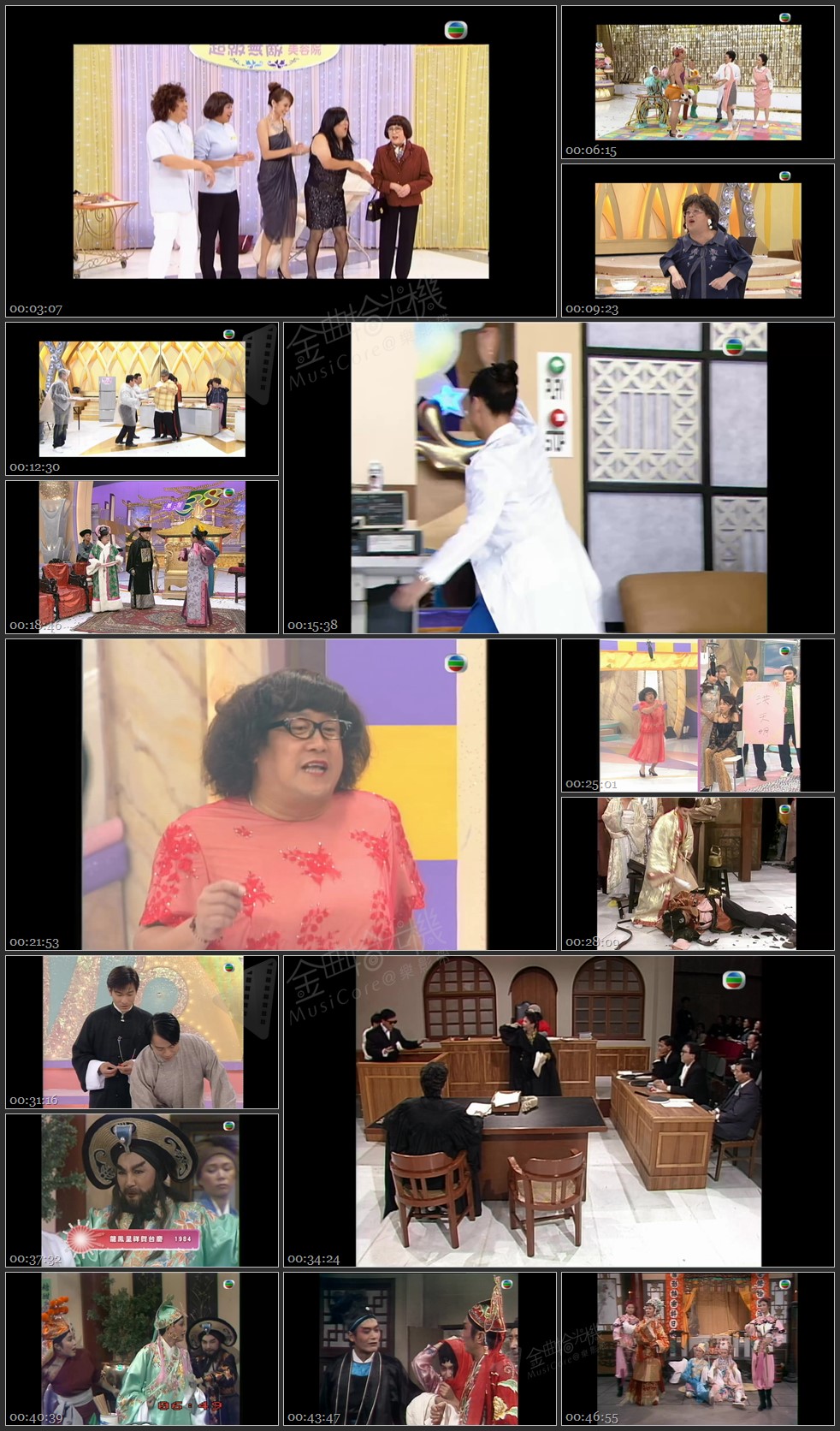 图片[1]-无线大宝藏 EP318 台庆大全 (I) [1080P/TS源码/1.82G]-金曲拾光机 - MusiCore@乐影带