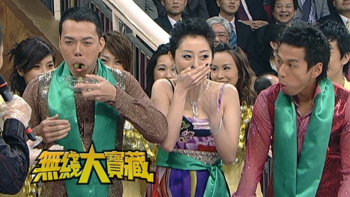 无线大宝藏 EP320 台庆大全 (III)