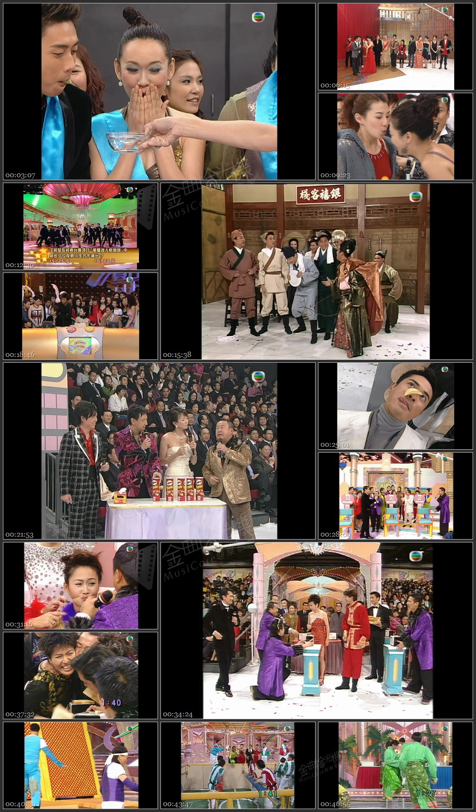 图片[1]-无线大宝藏 EP320 台庆大全 (III) [1080P/TS源码/1.87G]-金曲拾光机 - MusiCore@乐影带