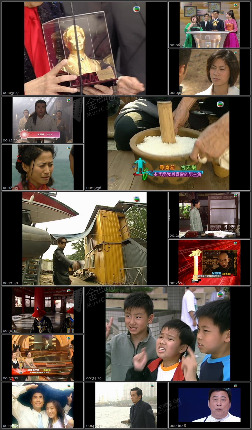 图片[1]-无线大宝藏 EP322 视帝大检阅 [1080P/TS源码/1.86G]-金曲拾光机 - MusiCore@乐影带