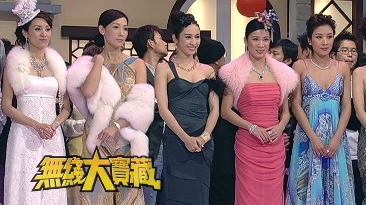 无线大宝藏 EP323 视后大检阅