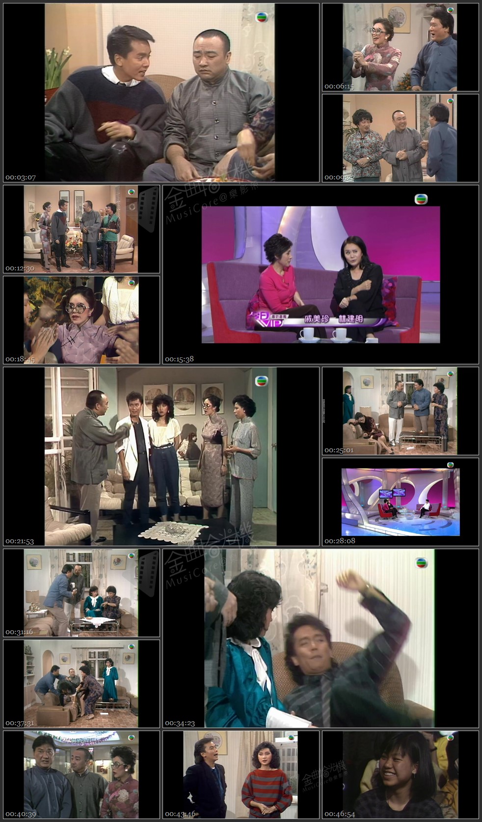 图片[1]-无线大宝藏 EP324 蝦仔爹哋特辑 (I) [1080P/TS源码/1.22G]-金曲拾光机 - MusiCore@乐影带