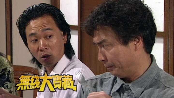 无线大宝藏 EP327 我们的...刘松仁 (II)