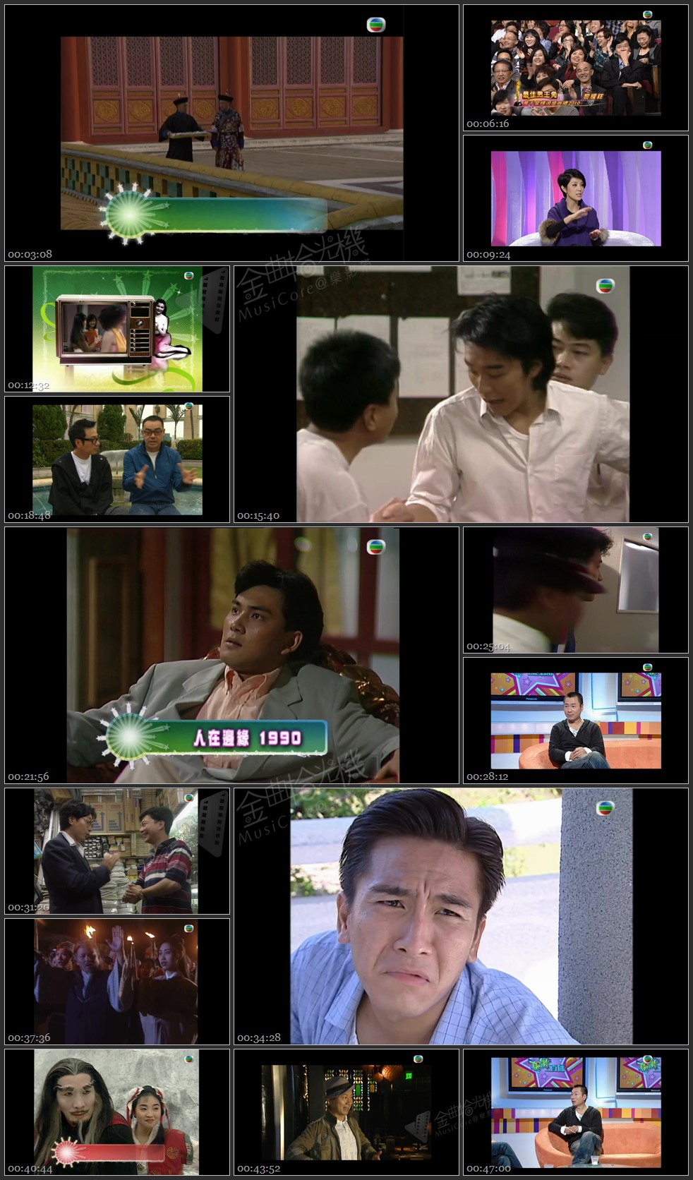 图片[1]-无线大宝藏 EP328 出炉视帝－黎耀祥 [1080P/TS源码/1.23G]-金曲拾光机 - MusiCore@乐影带