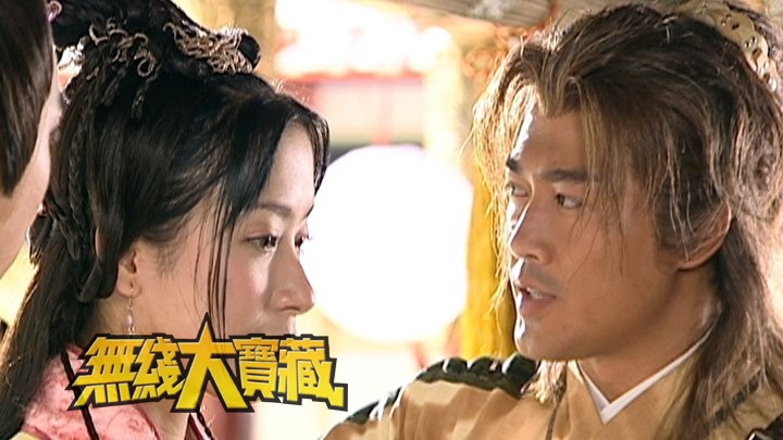 无线大宝藏 EP329 出炉视后－杨怡