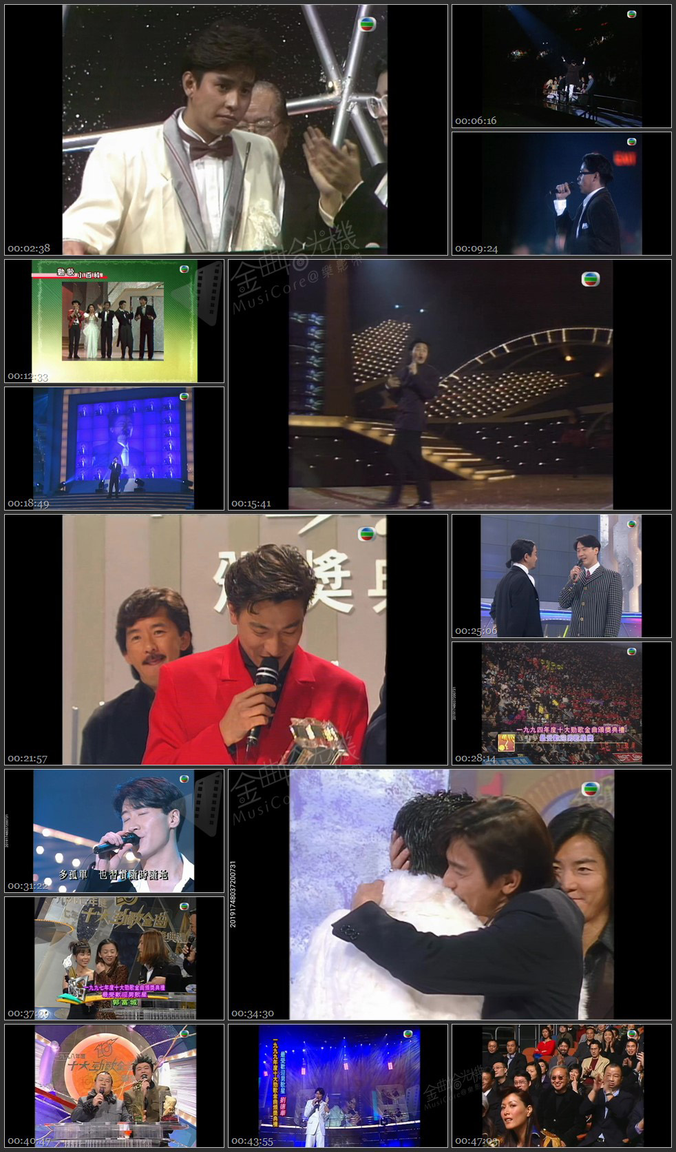 图片[1]-无线大宝藏 EP330 十大劲歌金曲颁奖典礼回顾 I [1080P/TS源码/1.84G]-金曲拾光机 - MusiCore@乐影带