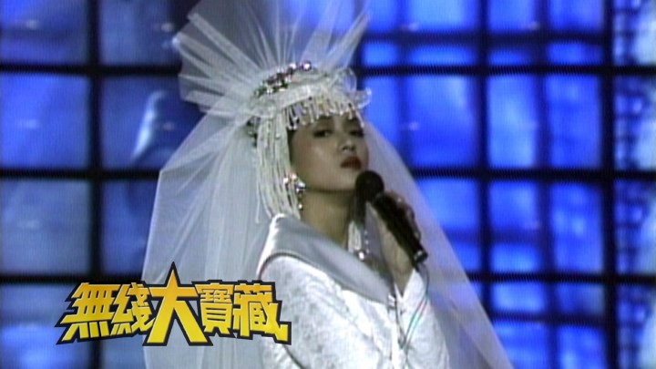 无线大宝藏 EP331 十大劲歌金曲颁奖典礼回顾 II