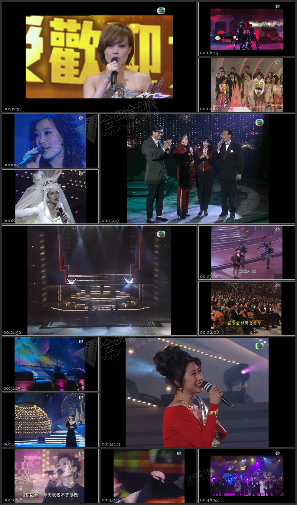 图片[1]-无线大宝藏 EP331 十大劲歌金曲颁奖典礼回顾 II [1080P/TS源码/1.84G]-金曲拾光机 - MusiCore@乐影带