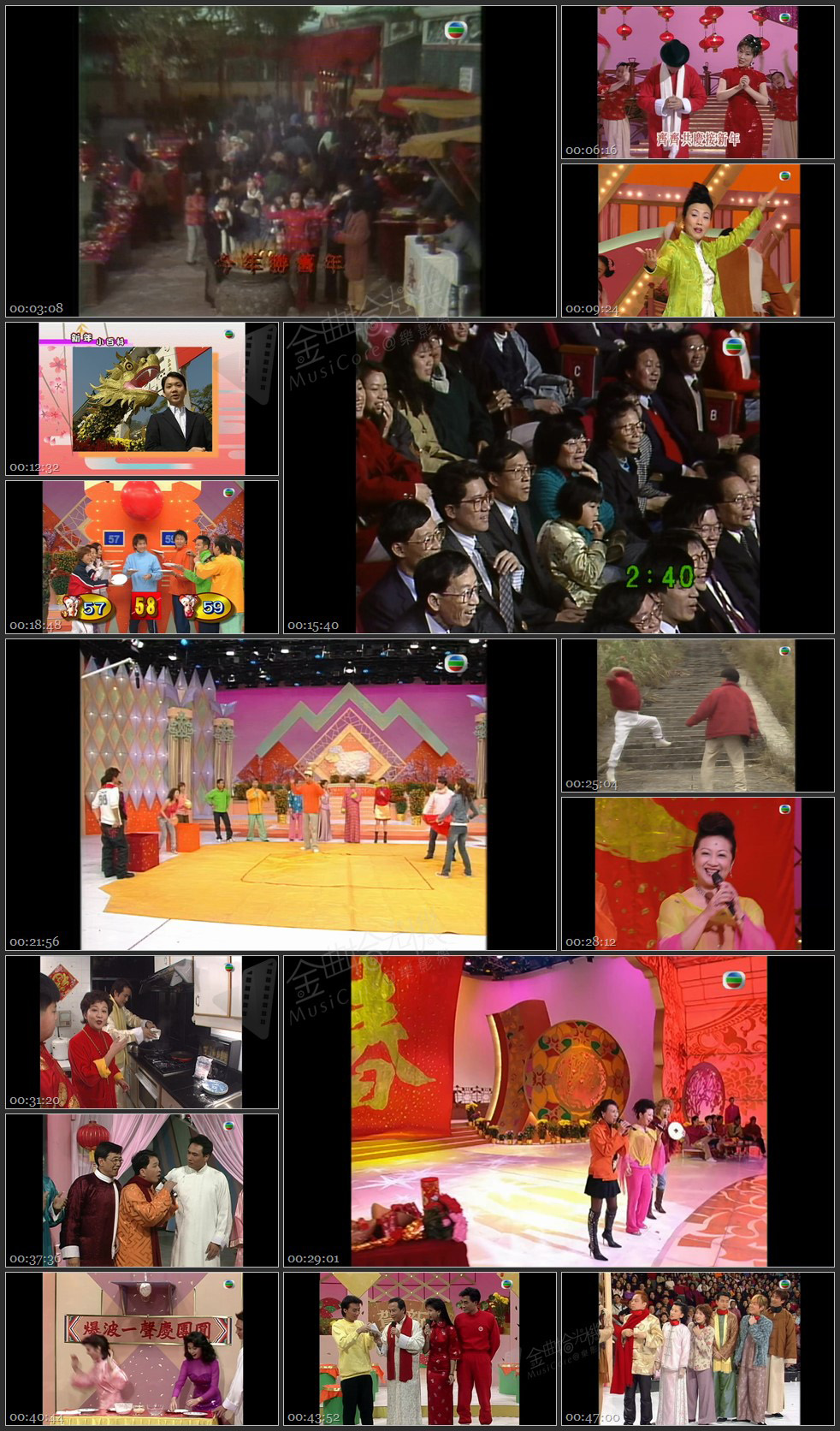 图片[1]-无线大宝藏 EP333 贺年大全盒 (I) [1080P/TS源码/1.95G]-金曲拾光机 - MusiCore@乐影带