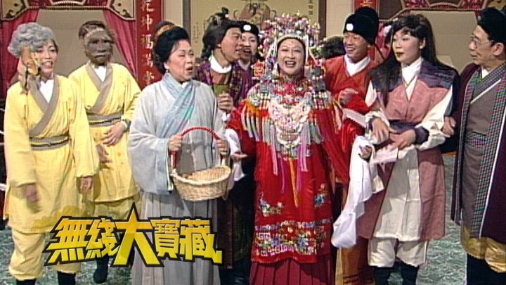 无线大宝藏 EP335 贺年大全盒 (III)